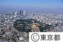 新宿御苑より新宿駅方面（空撮）