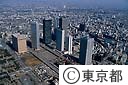 新都庁舎予定地 高層ビル群（空撮）