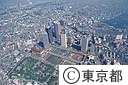 西口高層ビル群（空撮）