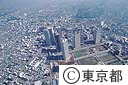 新都庁舎予定地 高層ビル群（空撮）