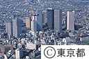 新宿西口高層ビル群（空撮）