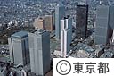 新宿西口高層ビル群（空撮）
