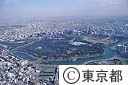 皇居（空撮）