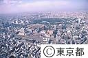 東京駅周辺（空撮）