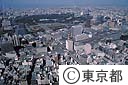 丸の内地区（空撮）