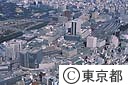 丸の内、マリオン周辺（空撮）