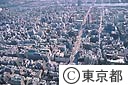 銀座（空撮）