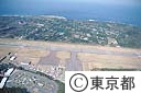大島空港（空撮）