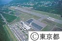 八丈空港（空撮）