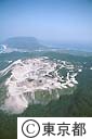 新島抗火石採石場（空撮）