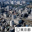 丸の内都庁周辺（空撮）