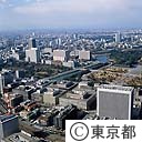 都庁から日比谷方面をのぞむ（空撮）