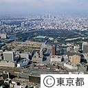 東京駅、皇居（空撮）