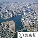 隅田川（空撮）