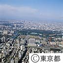丸の内、皇居（空撮）