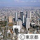 新宿駅西口高層ビル群