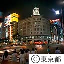 銀座４丁目の夜景