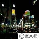 銀座４丁目の夜景