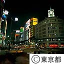 銀座４丁目の夜景