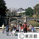 皇居二重橋