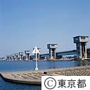 利根川河口ぜき