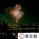隅田川花火大会