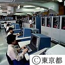 都庁電算室