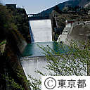 小河内ダムの余水口