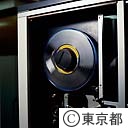 都庁電算室のテープ