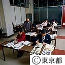 書道教室