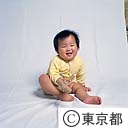 笑う幼児　ポスター使用