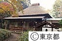 蘆花恒春園　
