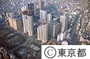 新庁舎（空撮）
