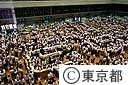 東京証券取引所