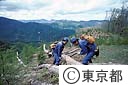 水源林を守る人々