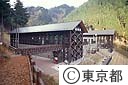 都民の森