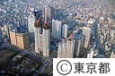 建設中の新都庁舎（空撮）