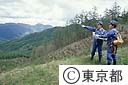 水源林を守る水道局職員