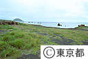 硫黄島