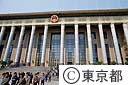 人民大会堂