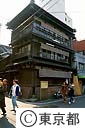 根津の街並み