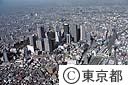 新都庁舎（空撮）