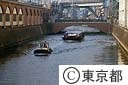 神田川のごみ運搬船（万世橋付近）