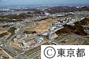 都立大学キャンパス
