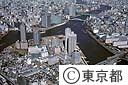大川端リバーシティ２１