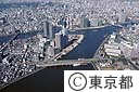 大川端リバーシティ２１