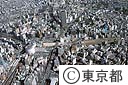 渋谷駅付近