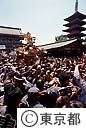 三社祭
