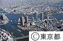 大川端リバーシティ２１