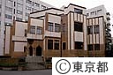 駒沢大学耕雲館